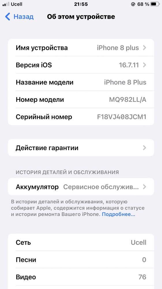 Iphone 8 plus 72% radnoy