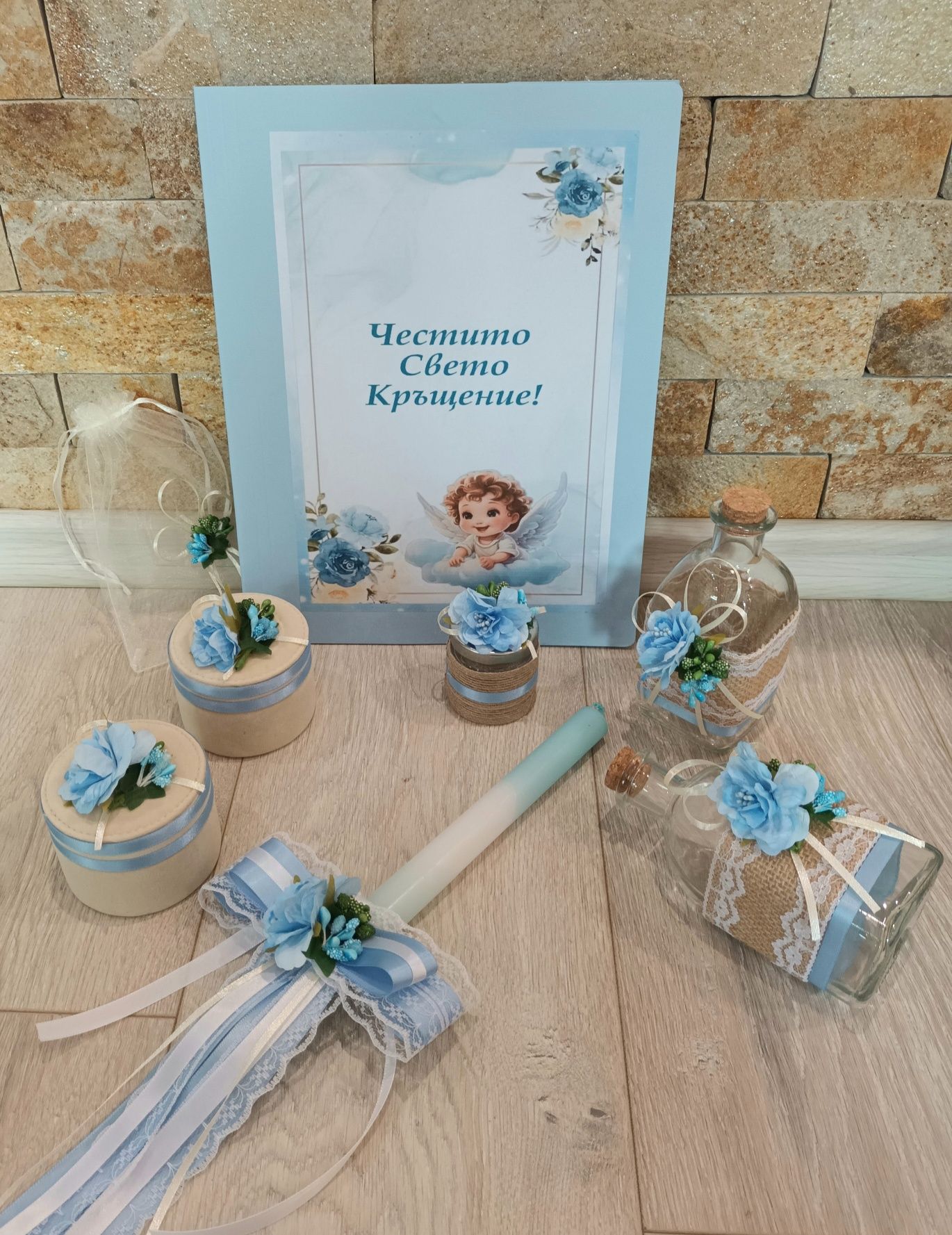 Комплект за кръщене!