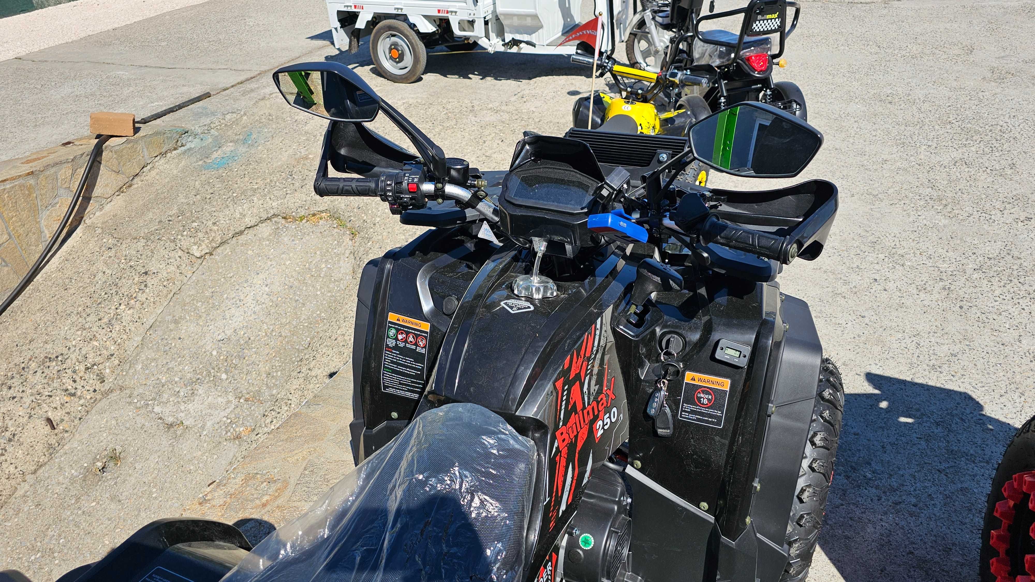 ATV BULLMAX INTRUDER 250cc, R-N-D автоматик, 2 години гаранция