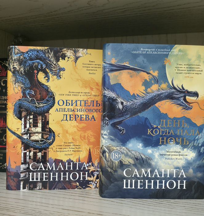 Продаются книги - Фентези