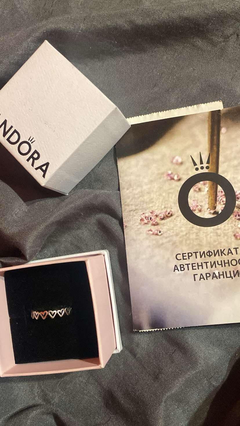 Пандора - при интерес пишете на лично съобщение