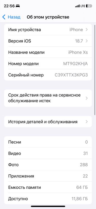 Iphone xS xolati udar