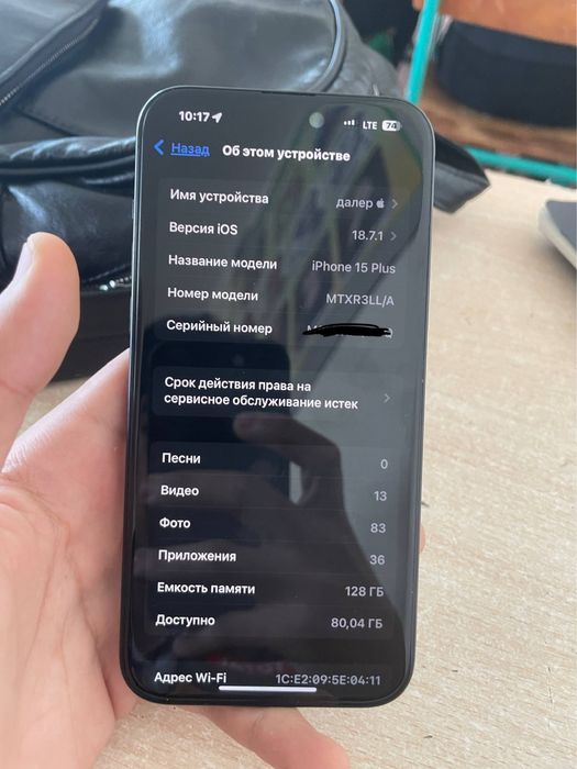 Iphone 15 plus 128GB