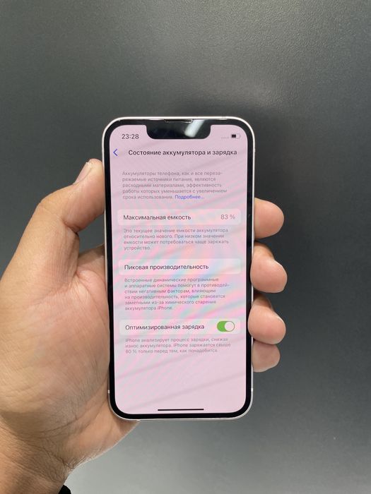 iPhone 13 mini 128/83% в идеальном состоянии