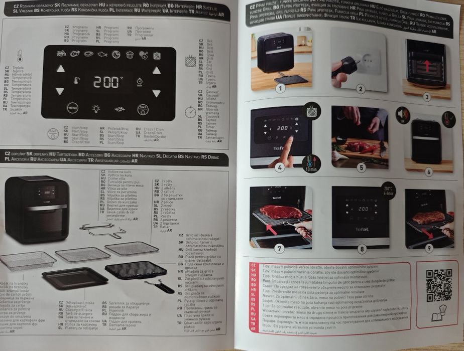 Еър Фрайър-грил Tefal