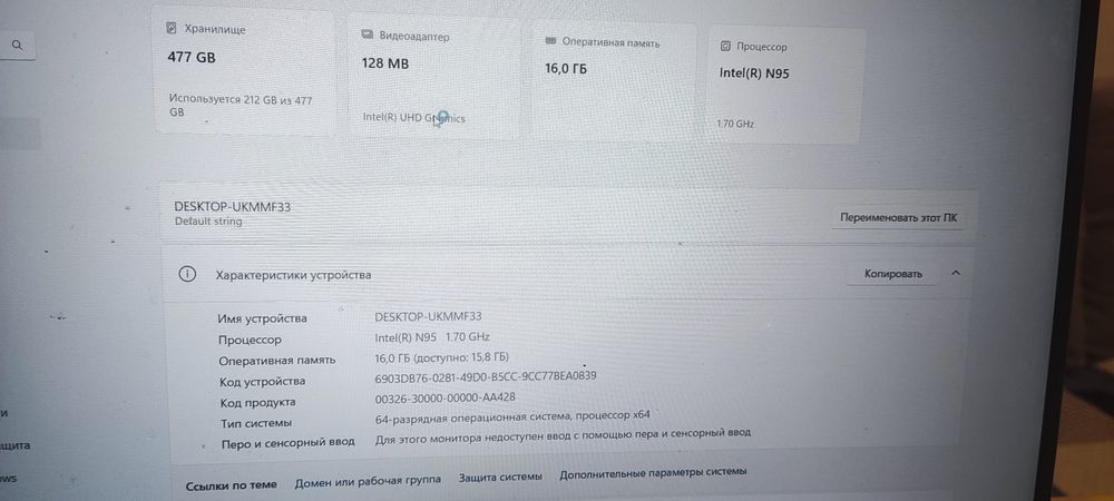 Yepo A21 16гб оперативки, 447 SSD; GPU Intel UHD; CPU Intel N95;