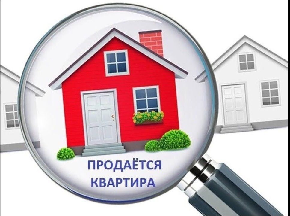 Продаем 2 комн 2этаж