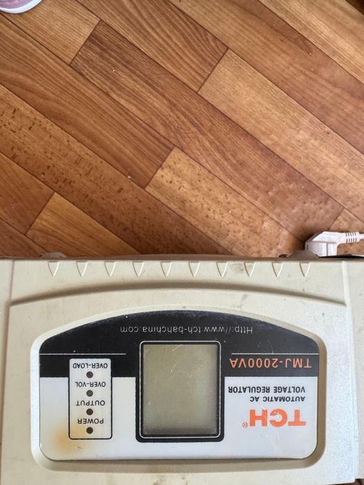 Стабилизатор продам