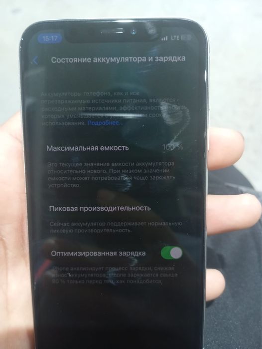 Айфон X 256 гб  100%