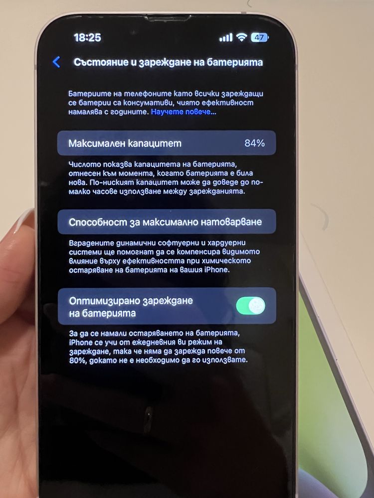 Iphone 14 plus 256GB