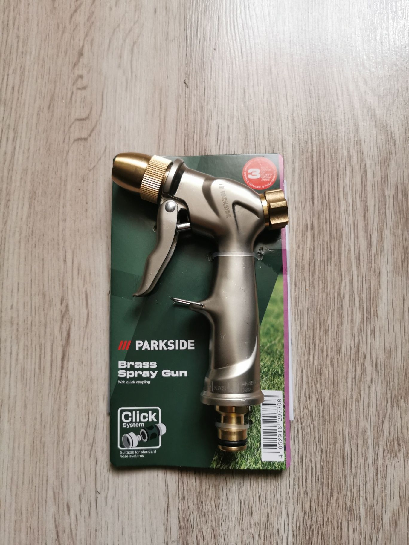 Pistol gradina, alama (Parkside, 4 bari)