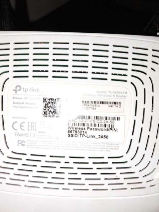 Безжичен рутер TP-Link TL-WR841N - 300 Mbps