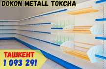 Стеллаж металлический сборный, konstruktiv metall stellajlar
