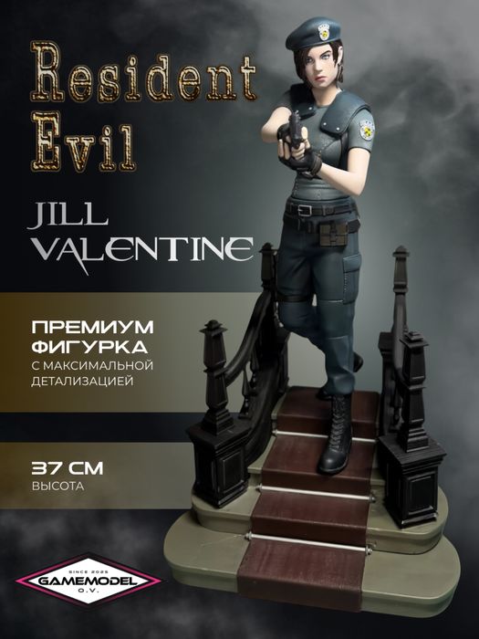 Фигурка Джилл Валентайн из игры Resident Evil !!!