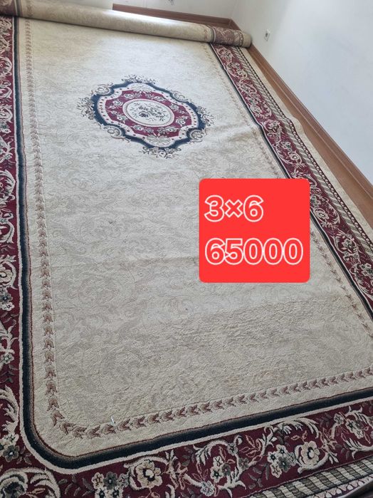 Ковер 3м на 6м большой светлый