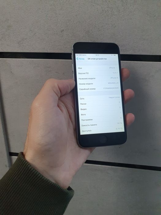 iphone 6 хама жои родной аккумулятор усиленный