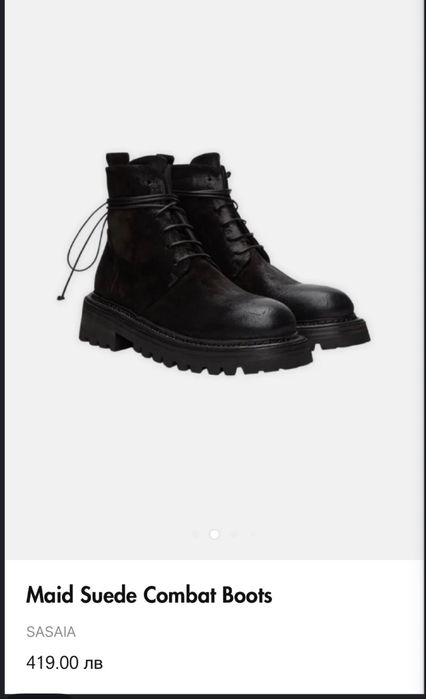 Боти от естествена кожа ( набук )  - Sasaia / Италия