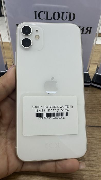 Ip 11 64gb 83% White Pintel.kz