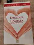 Продавам книги в отлично състояние.