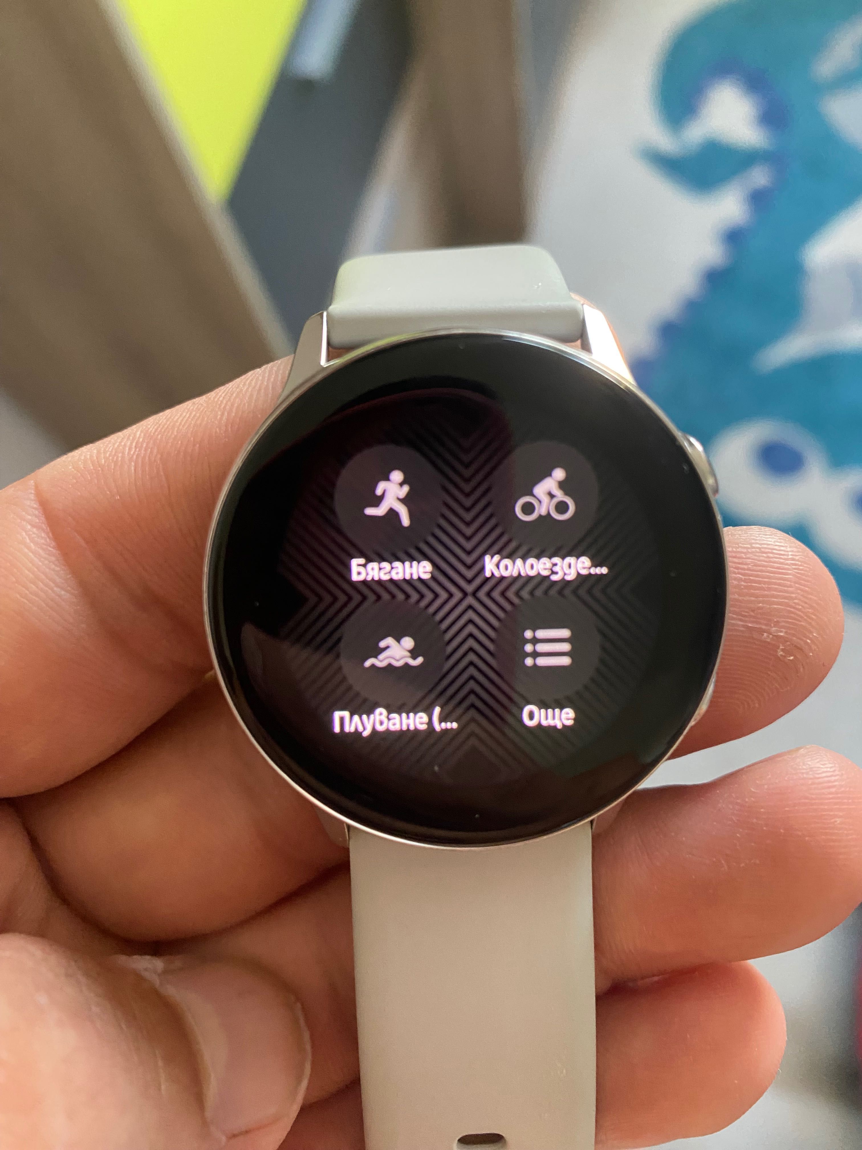 Samsung galaxy watch active