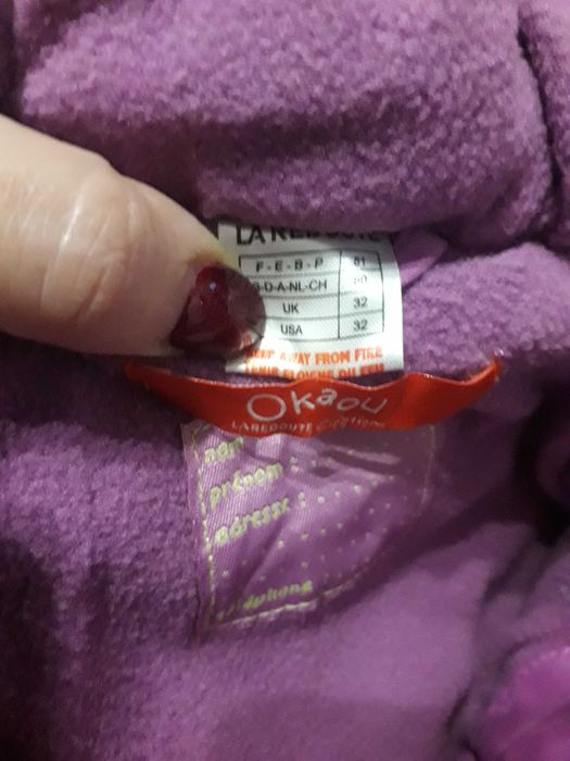 бебешко зимно якенце