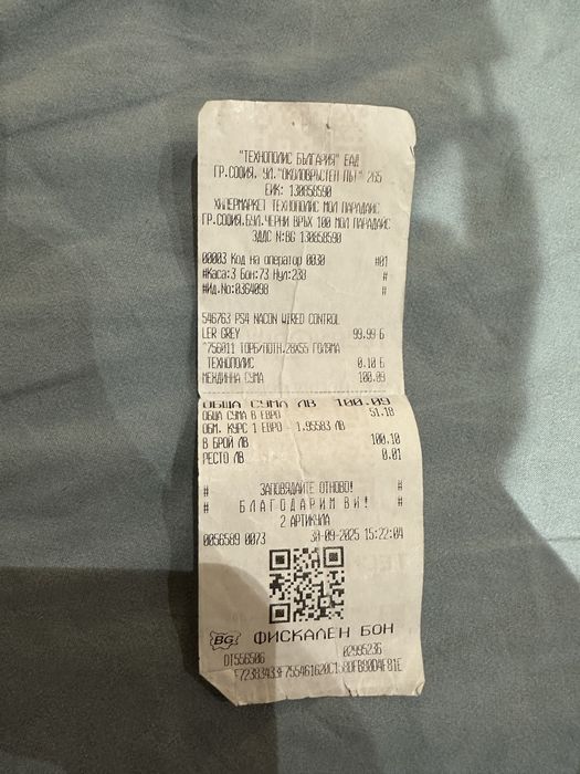 Нов геймад за Playstation 4