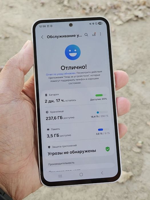 Samsung s23. Fe  256gb