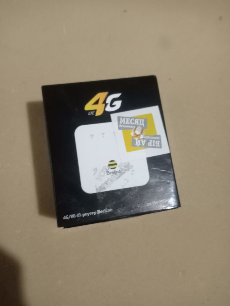 Продам wifi роутер белаин