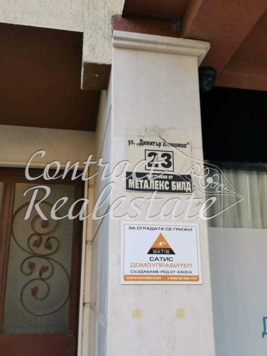 Дава се под наем Гараж / Паркомясто в Варна, Левски - 15 кв.м за 102 € - Снимка #1