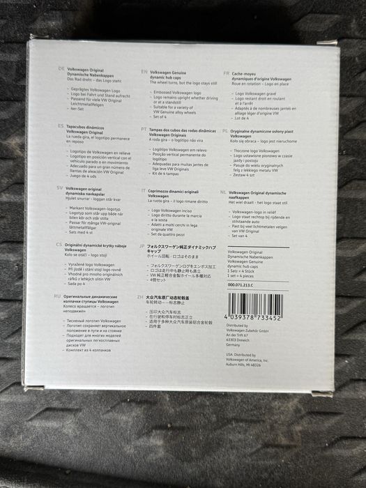 Оригинални динамични капачки за джанти Volkswagen