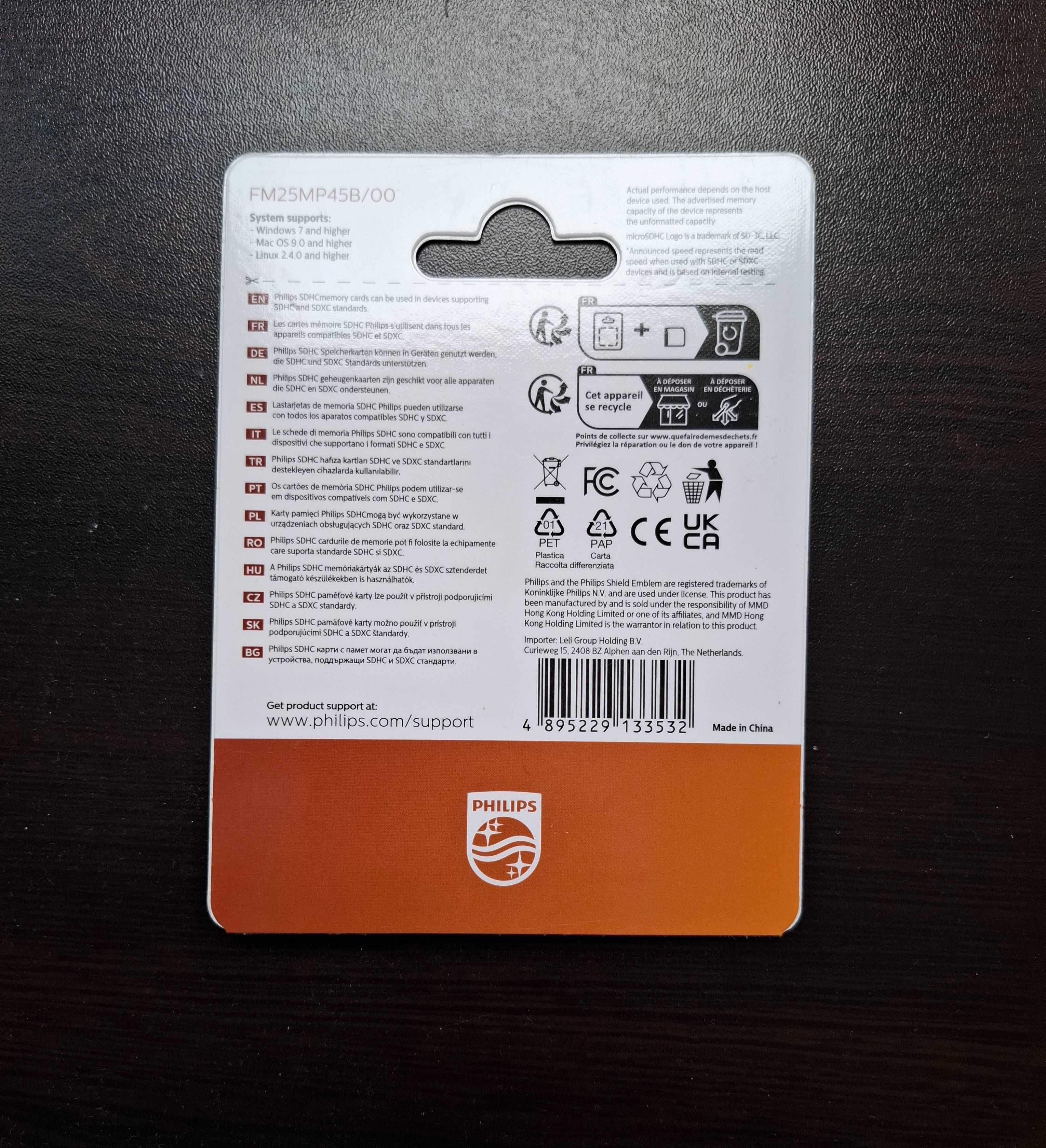 Philips карта памет 256 или 128 GB