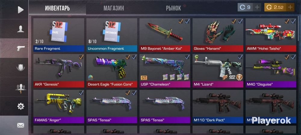 Продам аккаунт стандофф 2 дешево