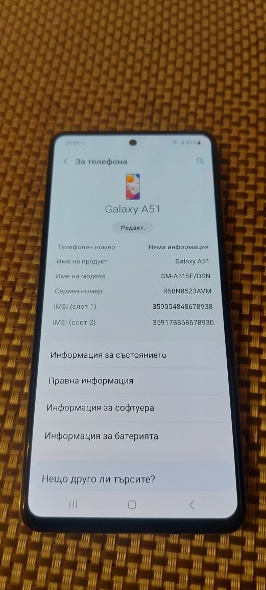 Продавам Samsung Galaxy A51 с проблем