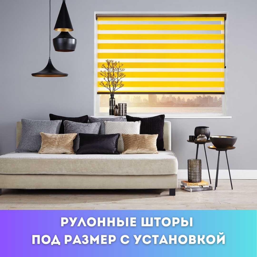 Рольшторы под размер с установкой в проем на откос и любые типы окон