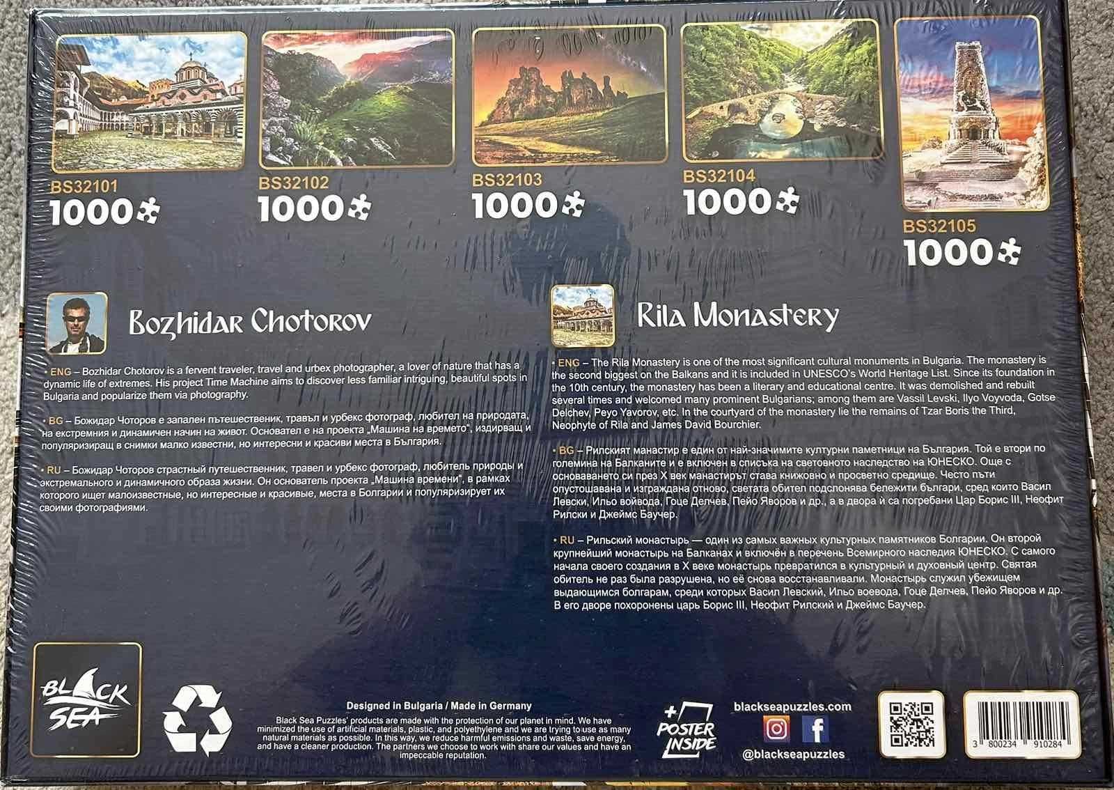 Пъзел 1000 части – Рилски манастир – чисто нов