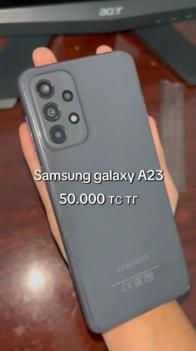 Самсунг galaxy A23