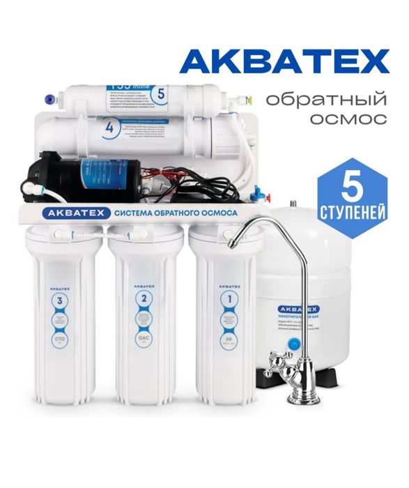 Установка фильтров для воды,замена фильтров,обслуга