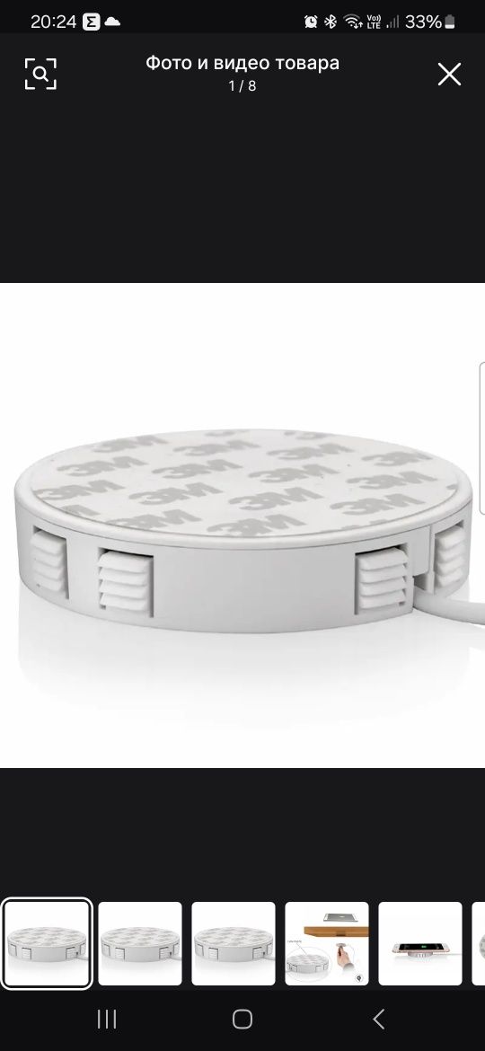 Беспроводная зарядка 15W