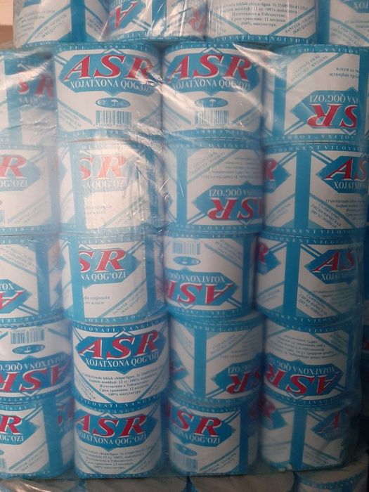 Производим туалетную бумагу