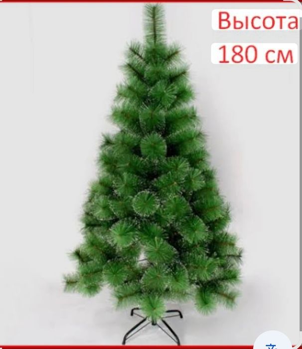 Продам искусственую Ёлку