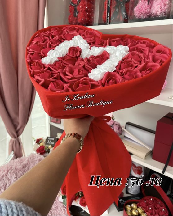 Букет за юбилей/рожден ден /класна