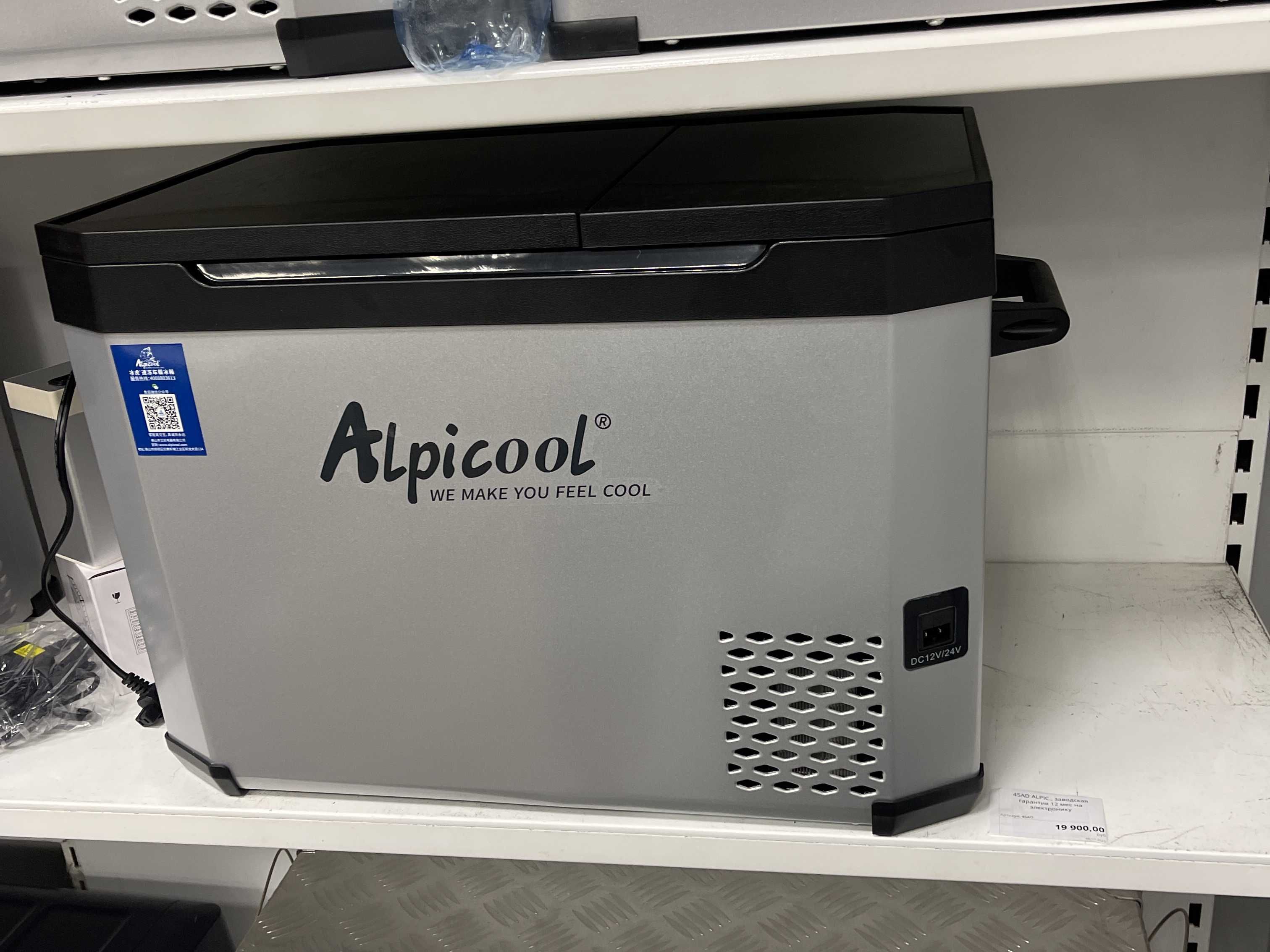 Компрессорный Автохолодильник  Alpicool AD45