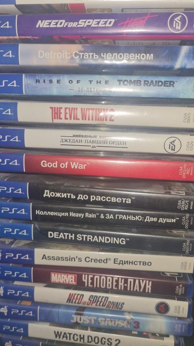 Диски на Playstation 4