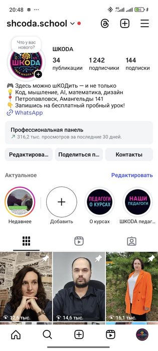 Математика. Программирование. Репетитор. Репетиторство . Информатика