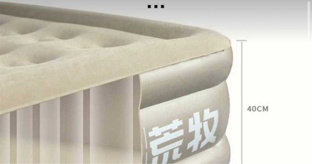 Надувной матрас оригинал!