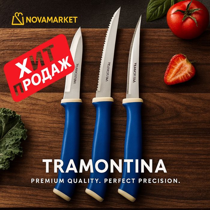 Набор кухонных ножей Tramontina 3 шт

• Лезвия из высококачественной н