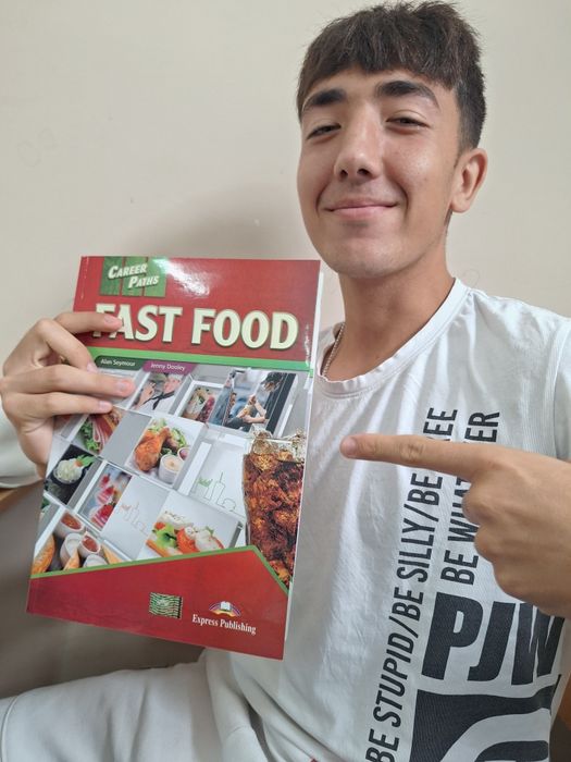 Учебник по Английски