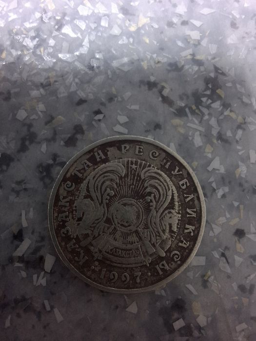 Продам монету  50 тенге 1997 год.