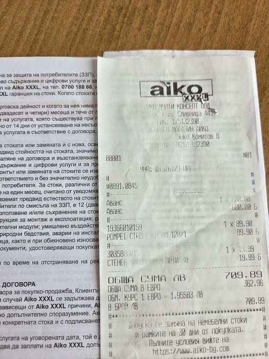 Двуетажно детско легло ново