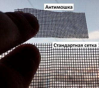 Маскитная сетка, антимошка, Решетка